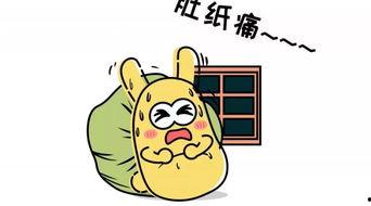 打嗝可以吃瓜吗 第1张 打嗝可以吃瓜吗 第1张